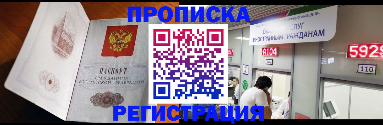 временная регистрация госуслуги в Петровске