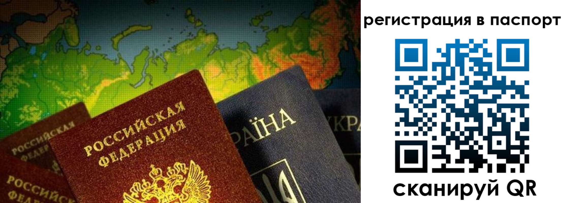временная регистрация гарантия в Петровске