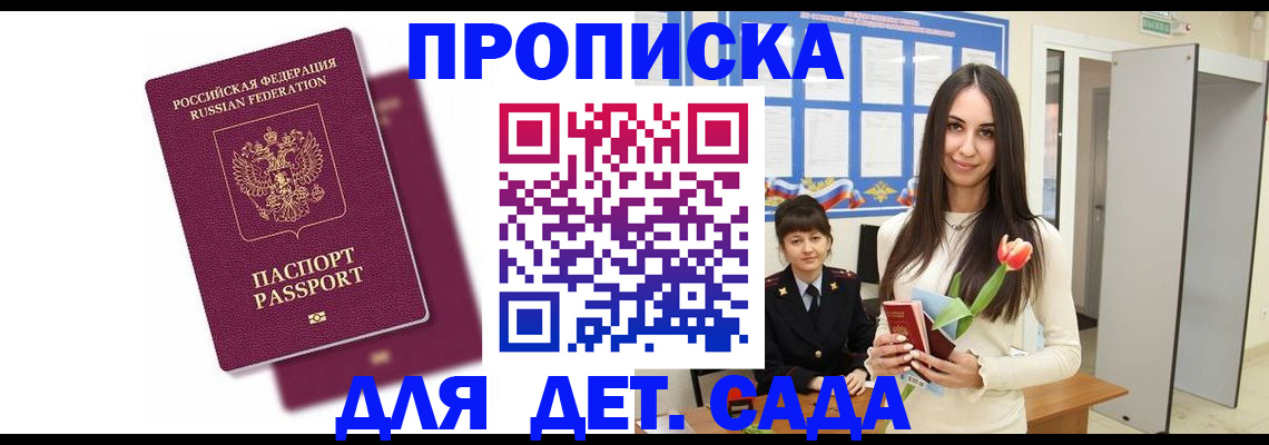 форма 3 в Петровске